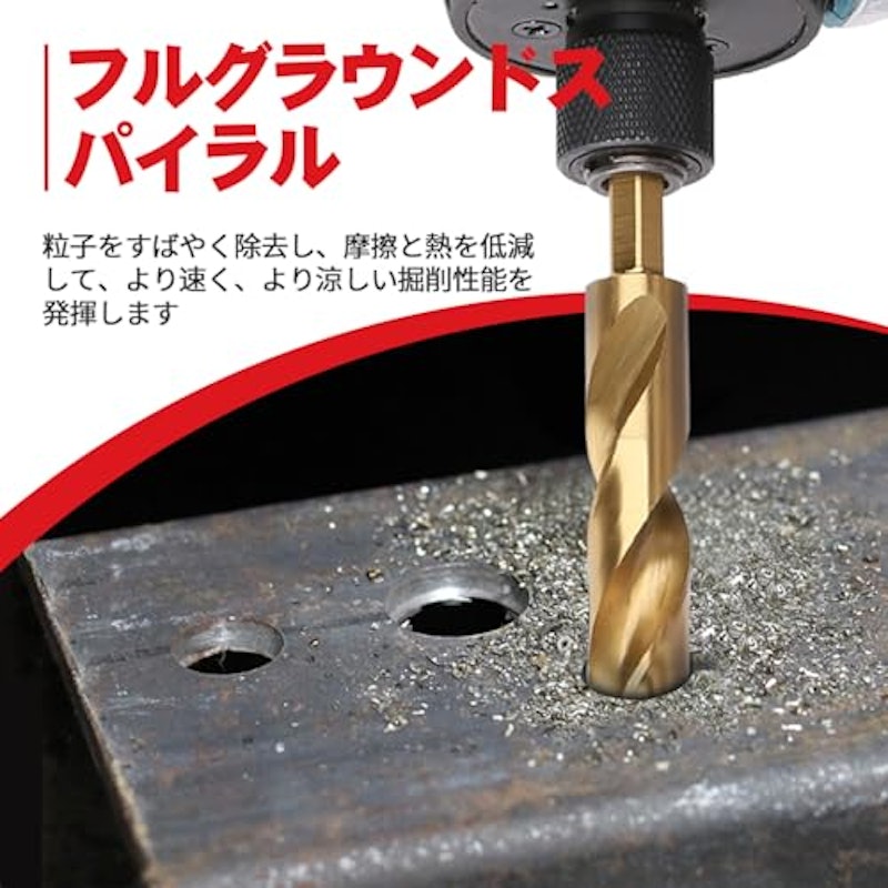 ドリルビットセット 6