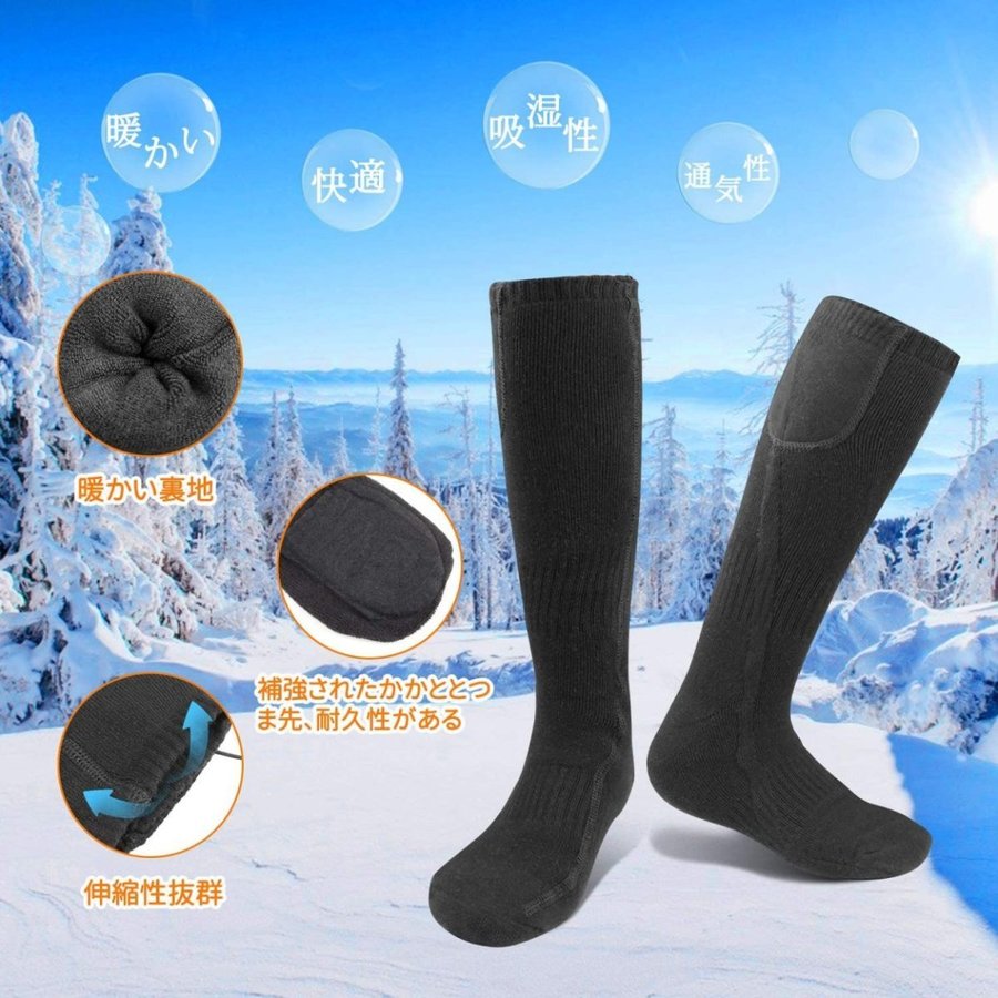 電熱ソックス 7