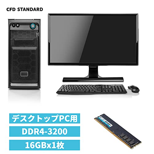 デスクトップ用メモリ 2