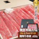 肉工房たじまや 黒毛和牛A5 プレミアム霜降り赤身 すき焼き・しゃぶしゃぶ用 1