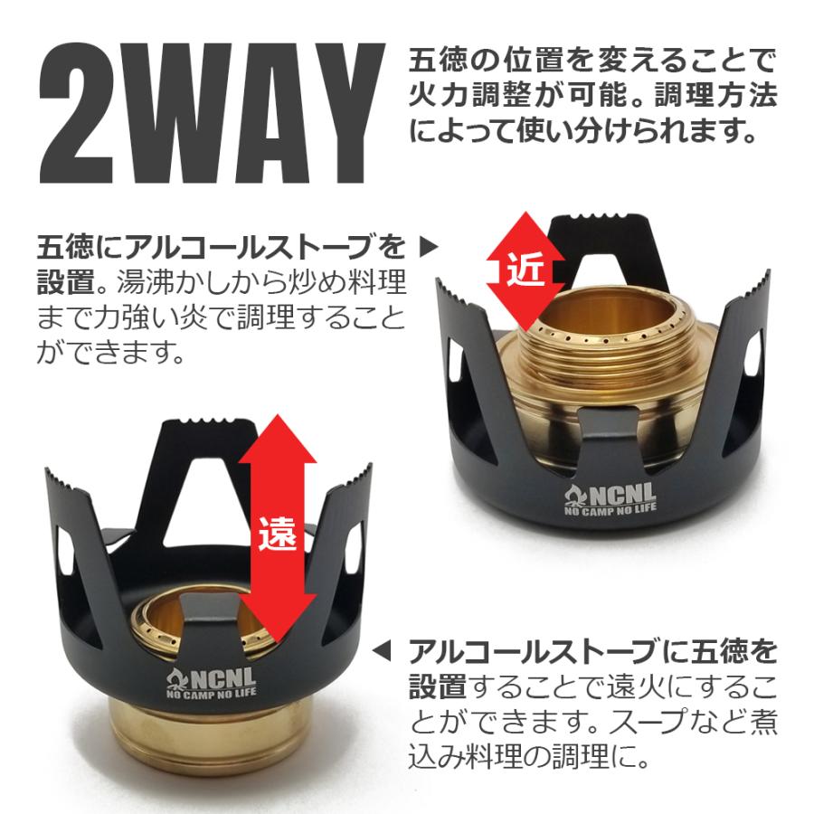 アルコールストーブ 4