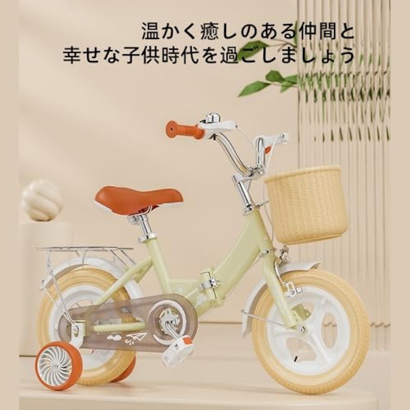 子供用自転車 2