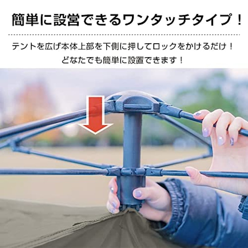 ワンタッチテント 6