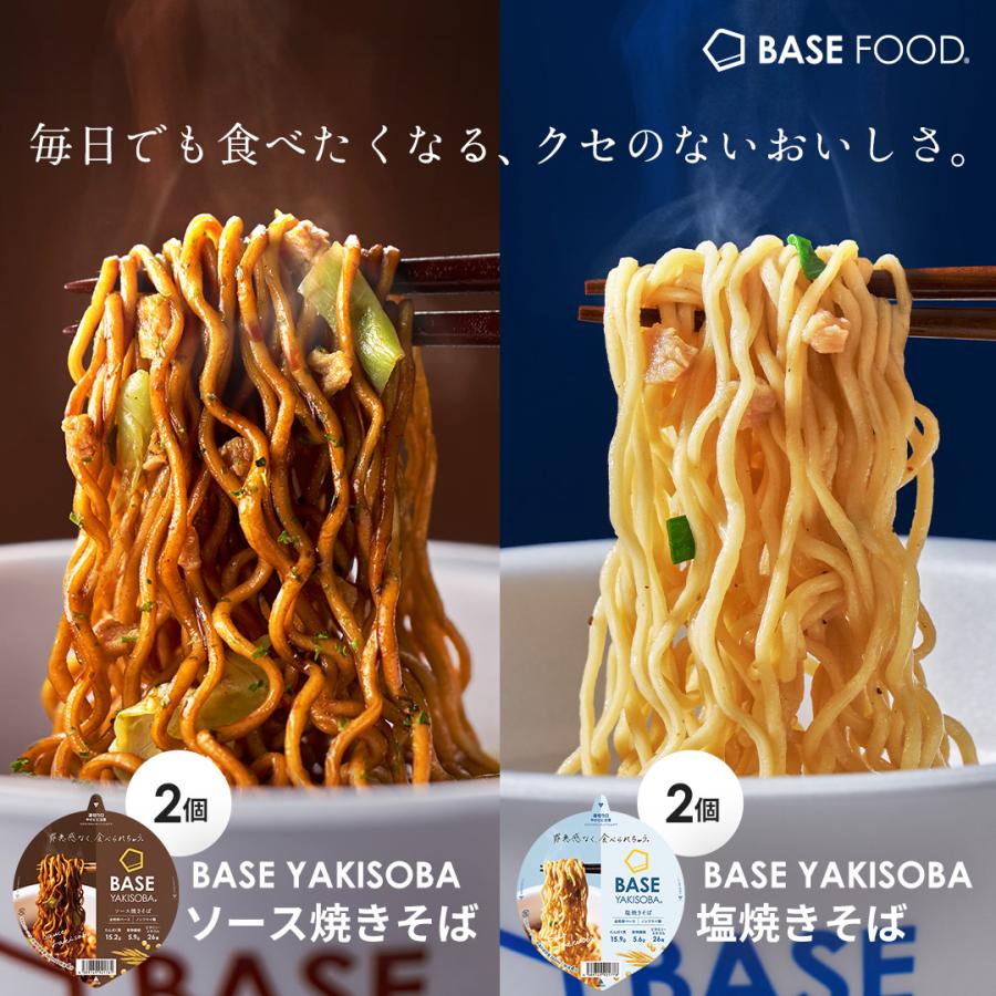 完全栄養食のおすすめ人気ランキング【ドリンクやパンを比較！2026年9月】 4