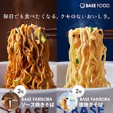 完全栄養食のおすすめ人気ランキング【ドリンクやパンを比較!2026年9月】 4