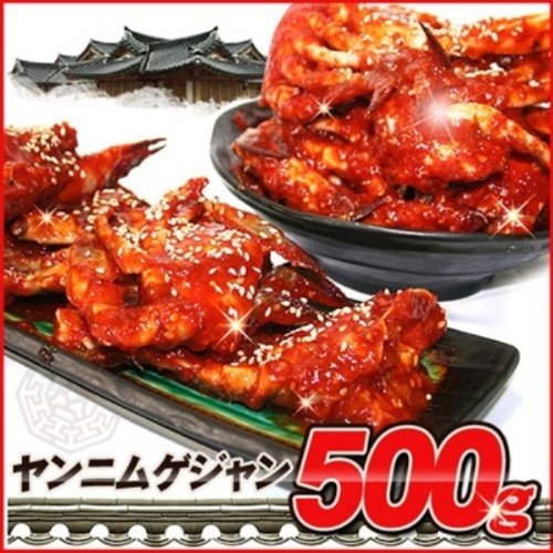 ヤンニョムケジャン 1