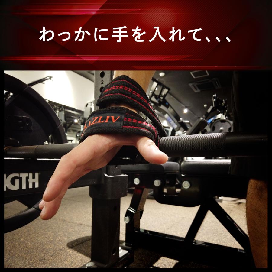 リストストラップ 5