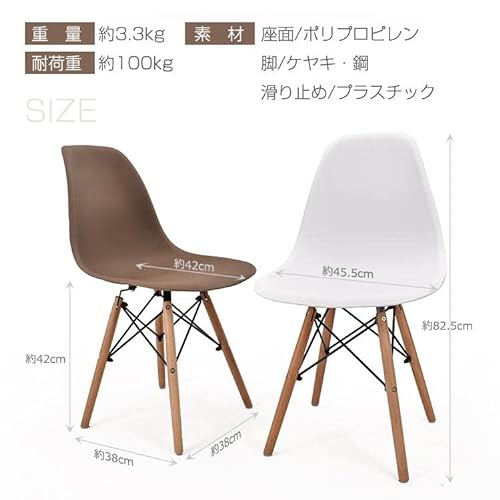 イームズチェア 2脚セット 2