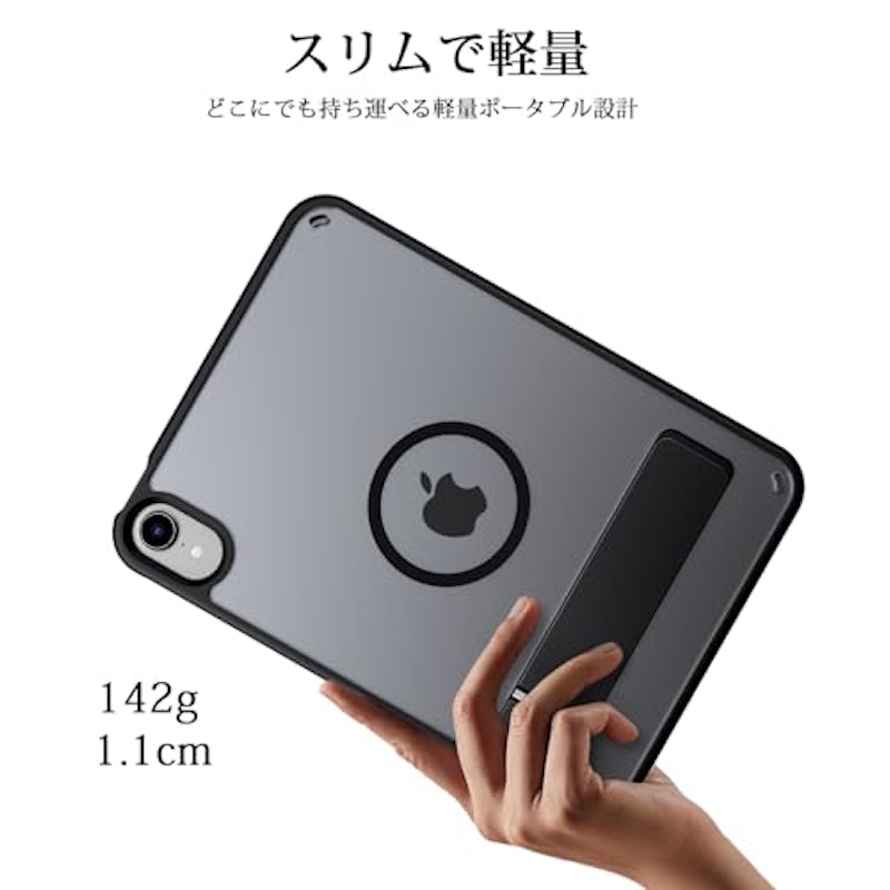 iPad mini7 ケース 5