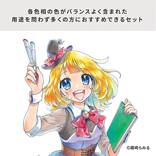 コピックスケッチ ベーシック36色セット  3