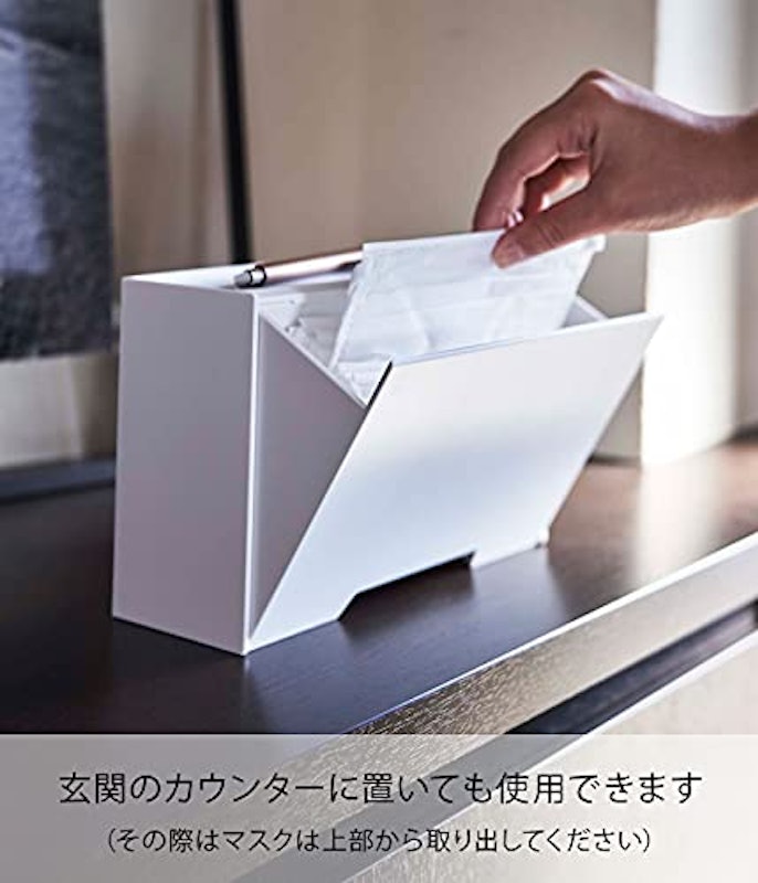 ツーウェイマスク収納ケース スマート 5