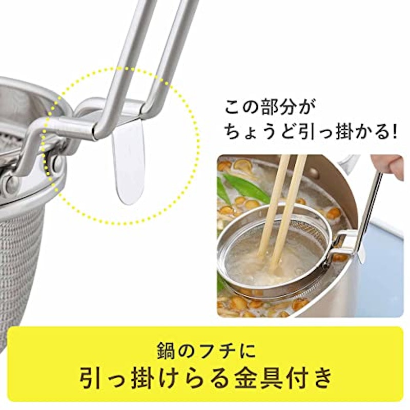 板前さんのみそこし名人 4