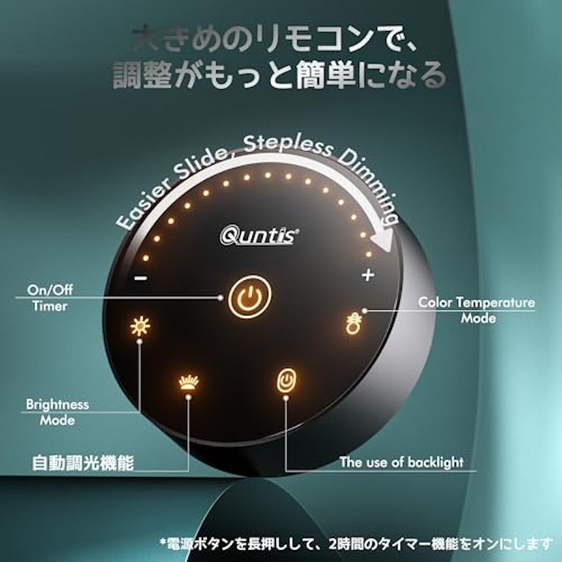 モニターライト 5