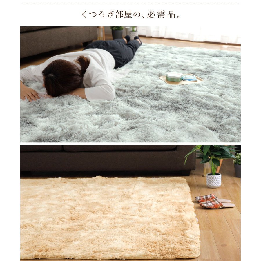 ふわふわエアリーパイル コンパクトラグ 4