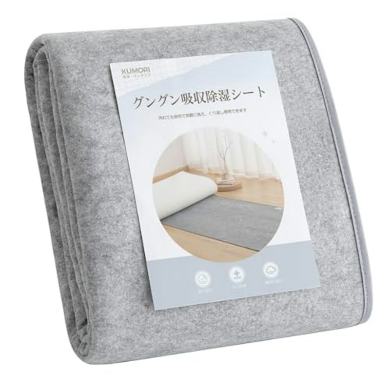 グングン吸収除湿シート 1