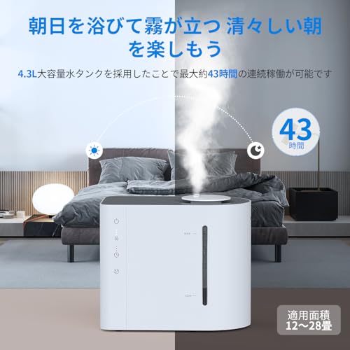 加湿器 3