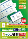 名刺用紙のおすすめ人気ランキング【2026年6月】 3