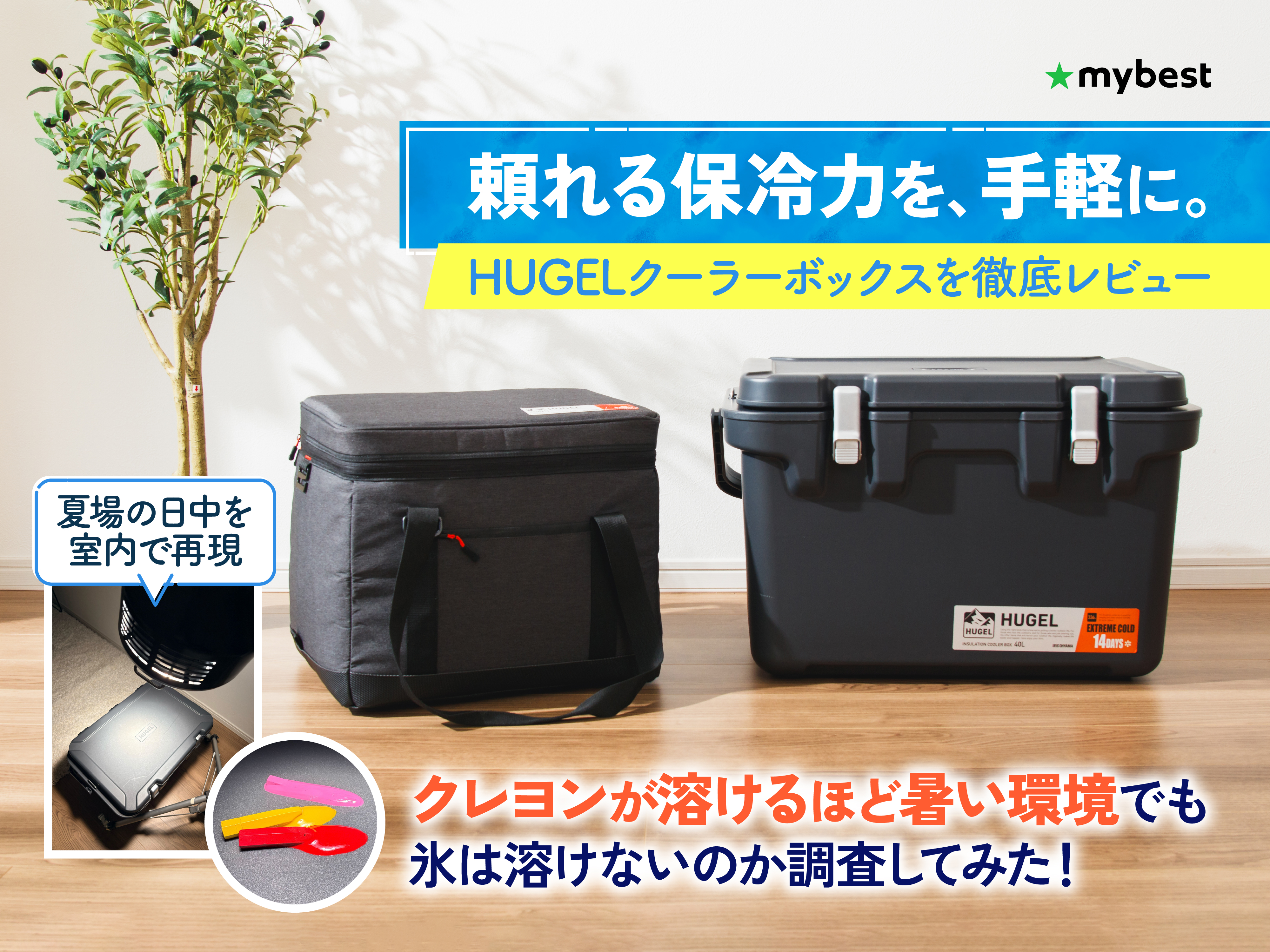 Hugel クーラー クーラー ボックス 20l どのくらい 楽天市場 クーラー 