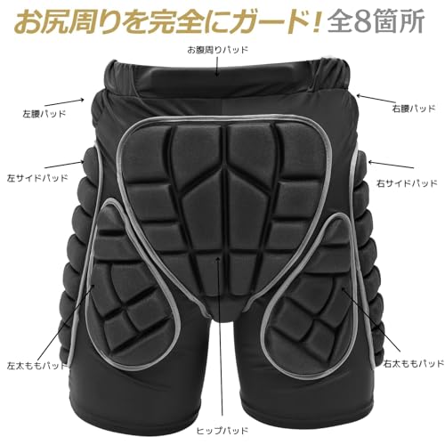 スキー・スノーボード用プロテクターのおすすめ人気ランキング【2025年