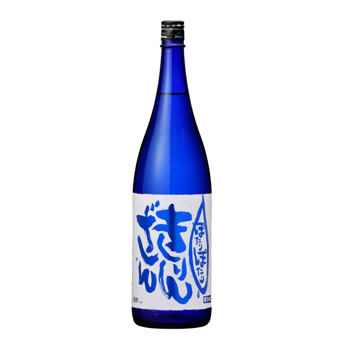 ぽたりぽたり 越淡麗 1