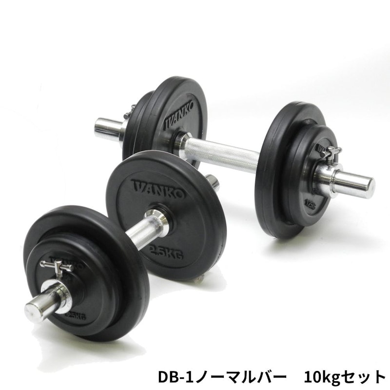 RUBK ラバープレートダンベルセット 1