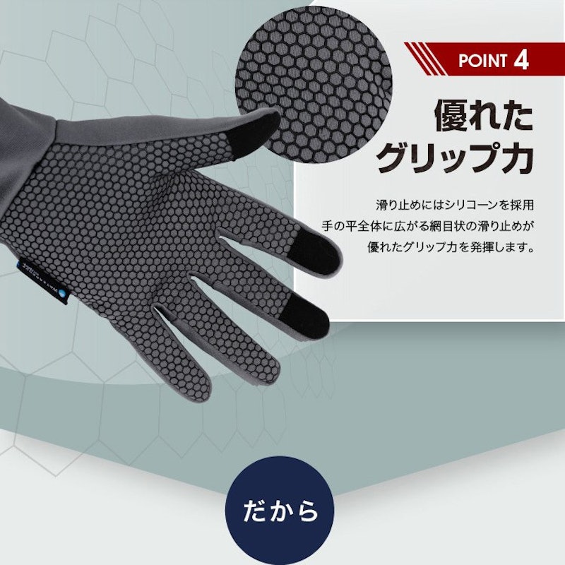 アウトドアグローブ 7