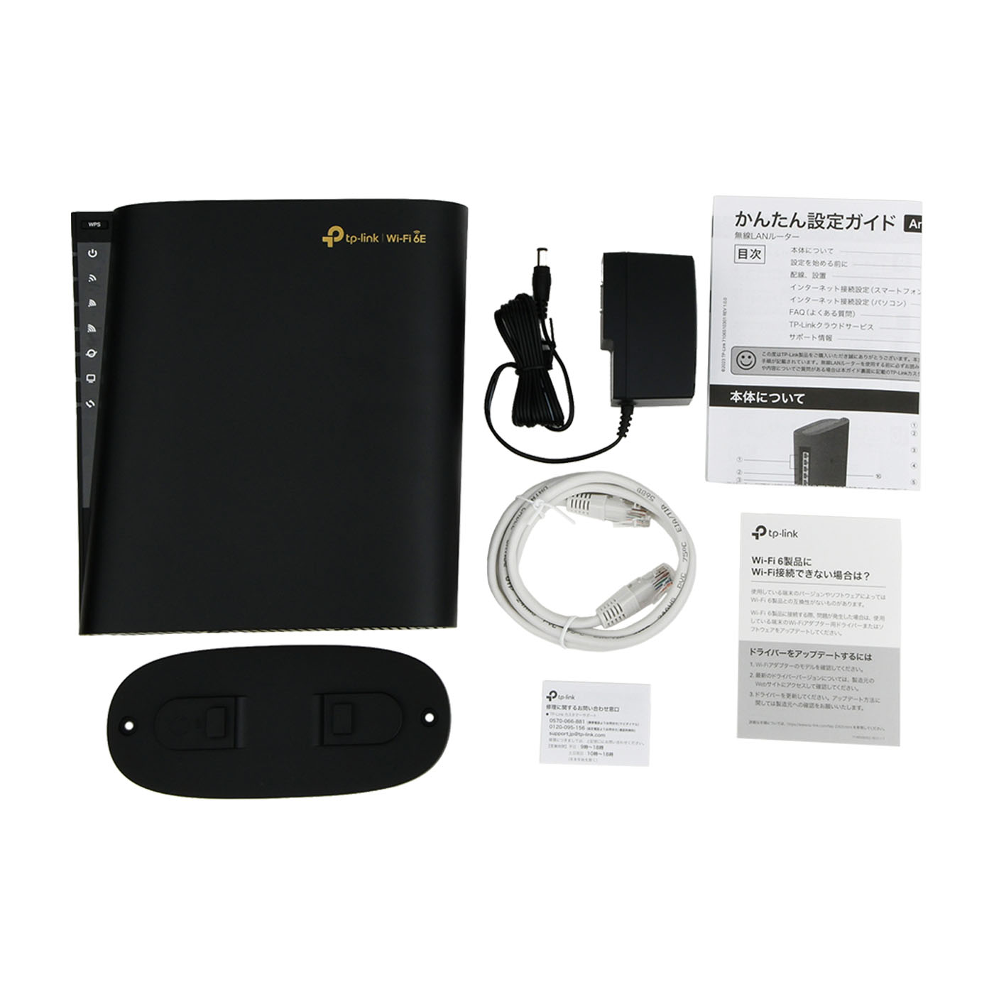 TP-Link Archer AXE5400の口コミ・評判は？実際に使ってよい点