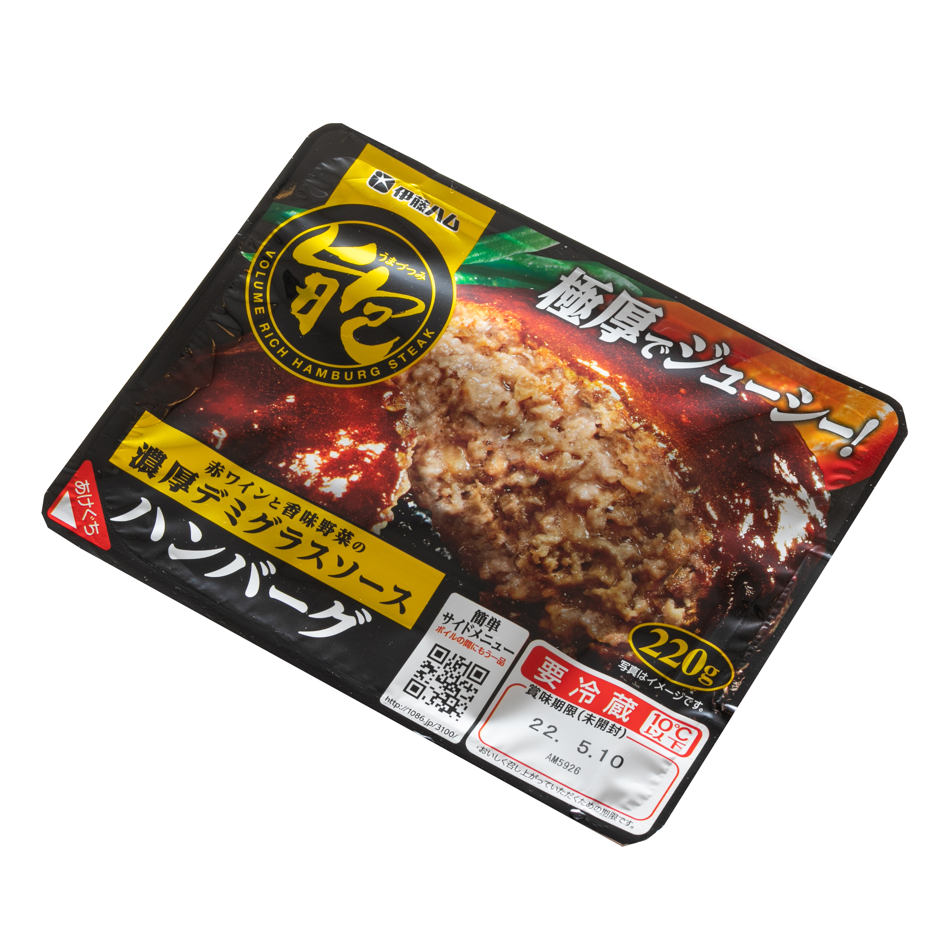 旨包ボリュームリッチハンバーグ 赤ワインと香味野菜の濃厚デミグラスソース 1
