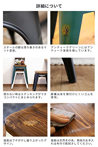 スツール 4