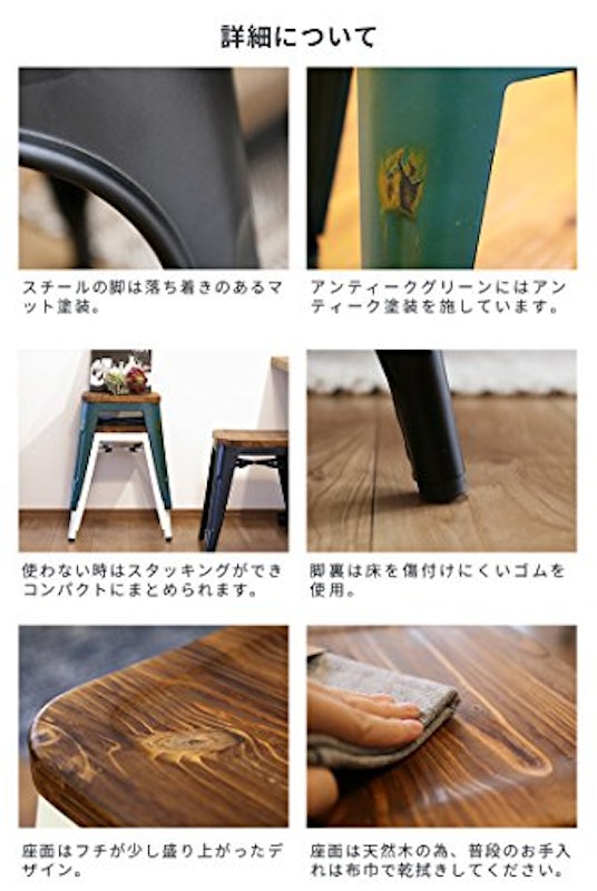スツール 4