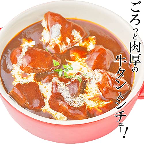 牛タン先ブロック 7