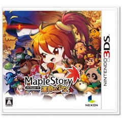 21年 ニンテンドー3dsのrpgのおすすめ人気ランキング50選 Mybest 21年 ニンテンドー3dsのrpgのおすすめ人気ランキング50選 Mybest