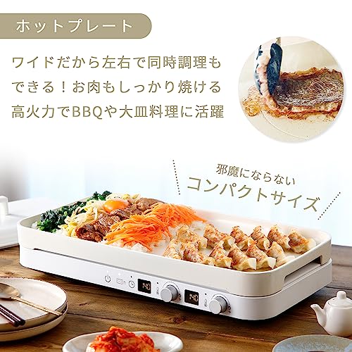 IHホットプレート 3