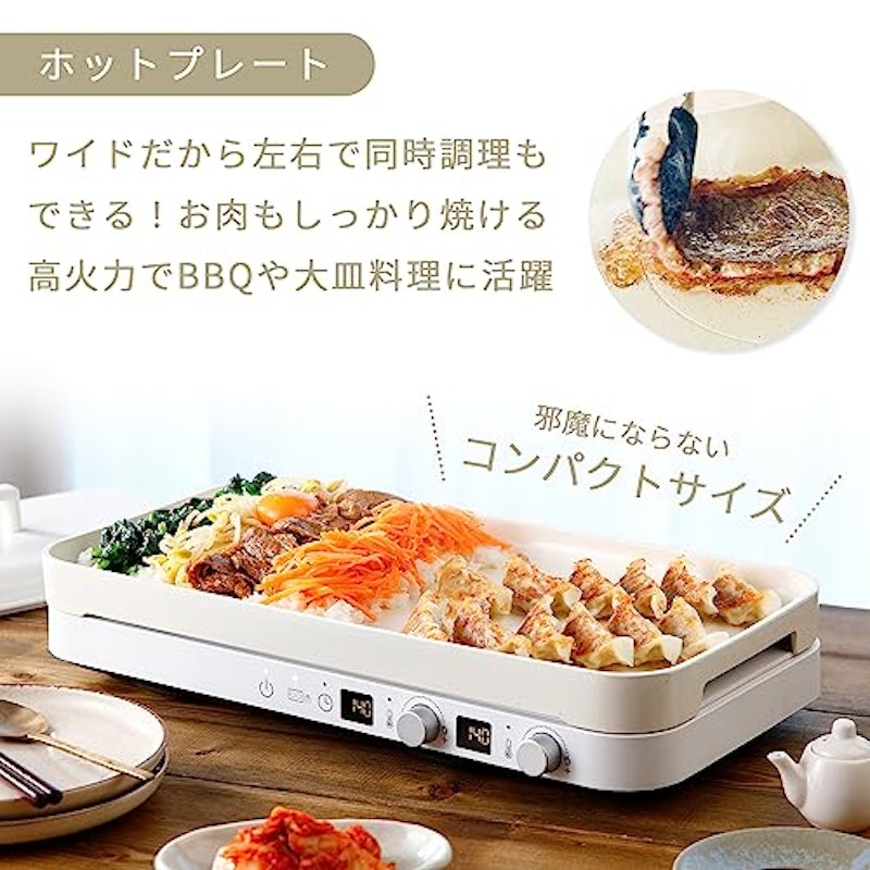 IHホットプレート 3