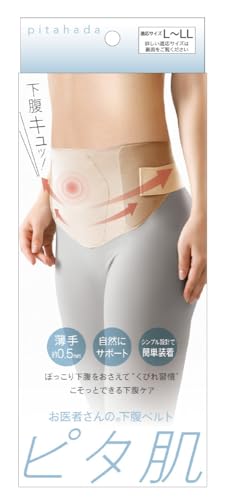お医者さんのシリーズ 下腹ベルト ピタ肌 1