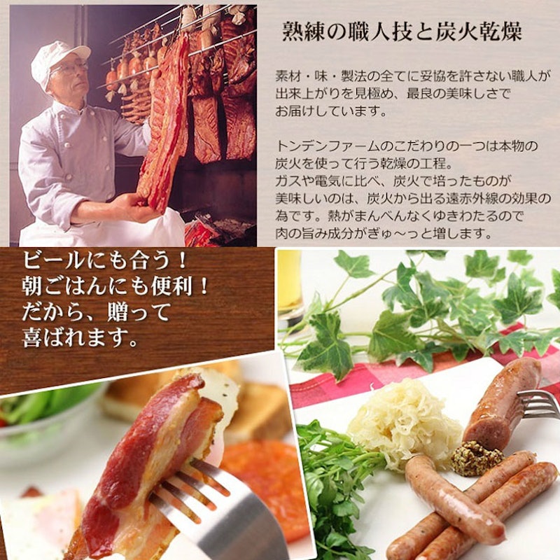 ハムギフトセット 3