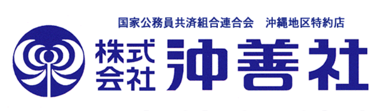 沖善社 1