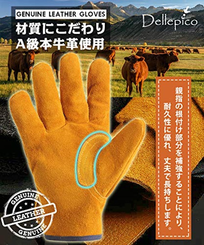 耐熱グローブ 2