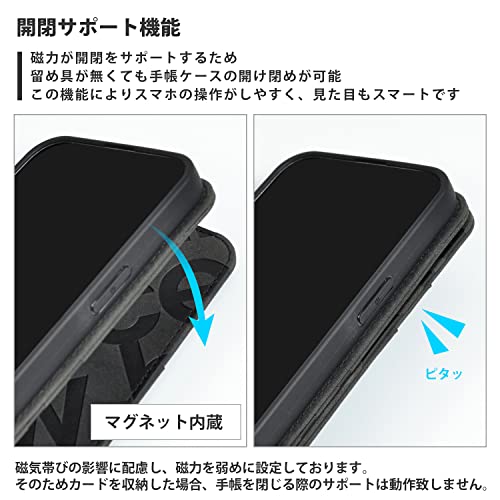 スマホケース 手帳型 3