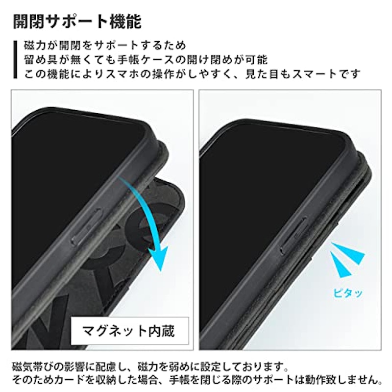 スマホケース 手帳型 3