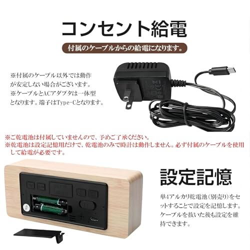 電波時計 8