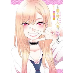 21年 学園漫画のおすすめ人気ランキング50選 Mybest 21年 学園漫画のおすすめ人気ランキング50選 Mybest