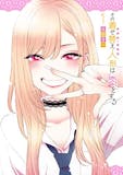 ラブコメ漫画のおすすめ人気ランキング 4