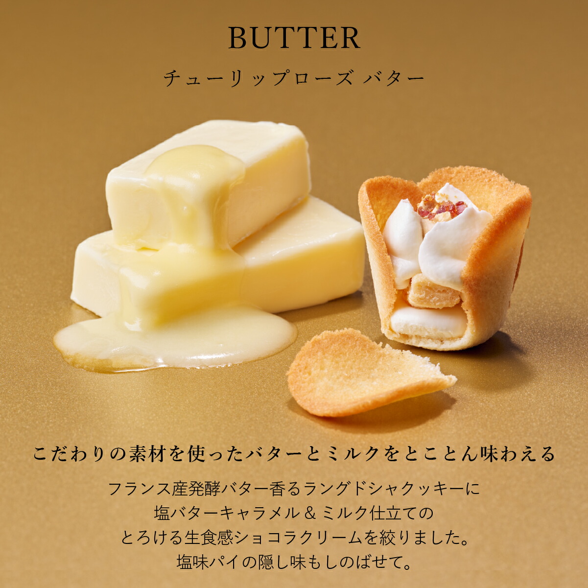 チューリップローズ 3