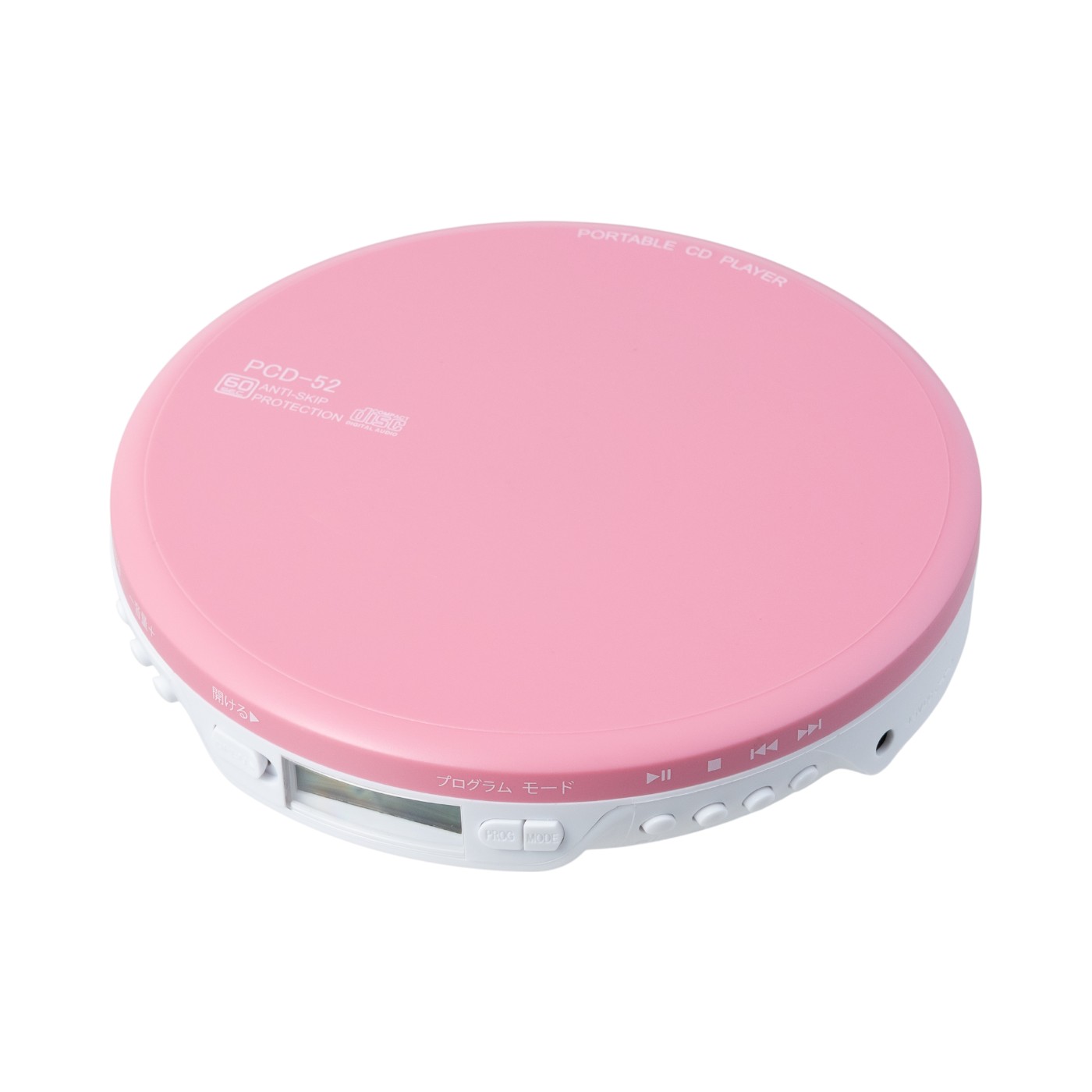 ポータブルCDプレーヤー 2
