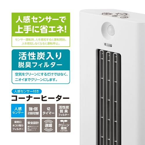 コーナーヒーター 5