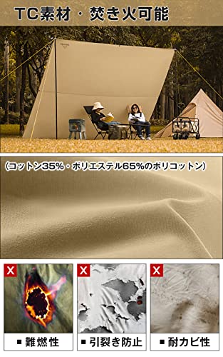 キャンプタープ 5