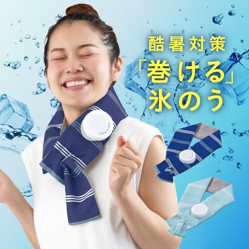 巻ける氷のう 2