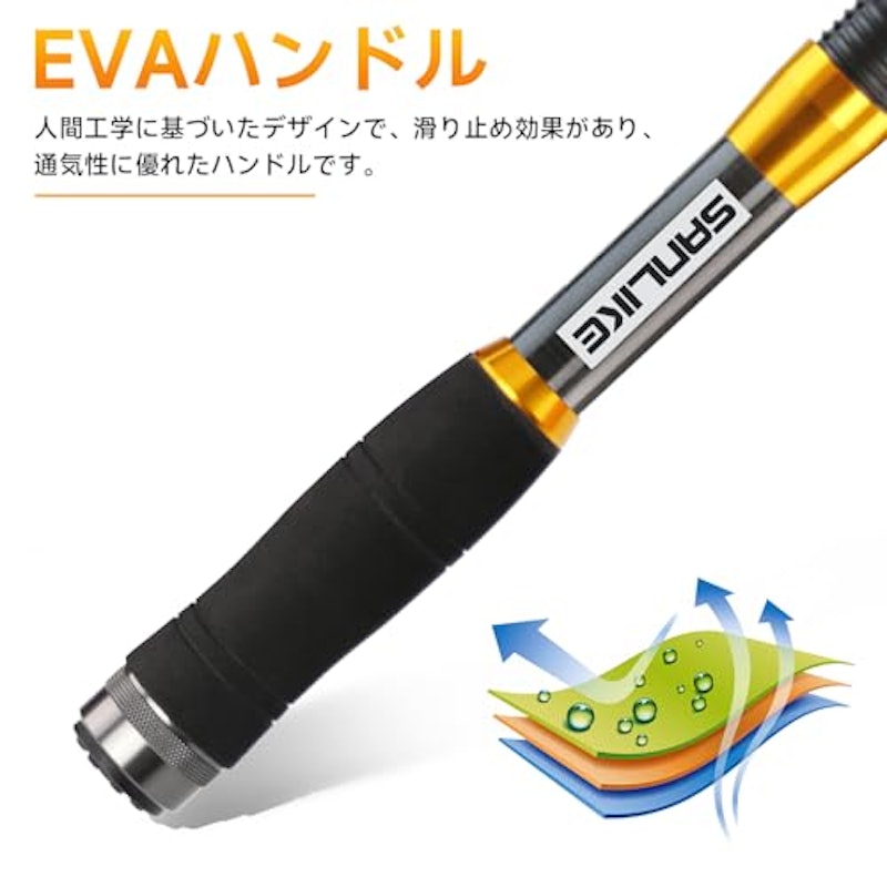 コンパクトロッド 5