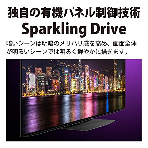 55V型有機EL テレビ 6